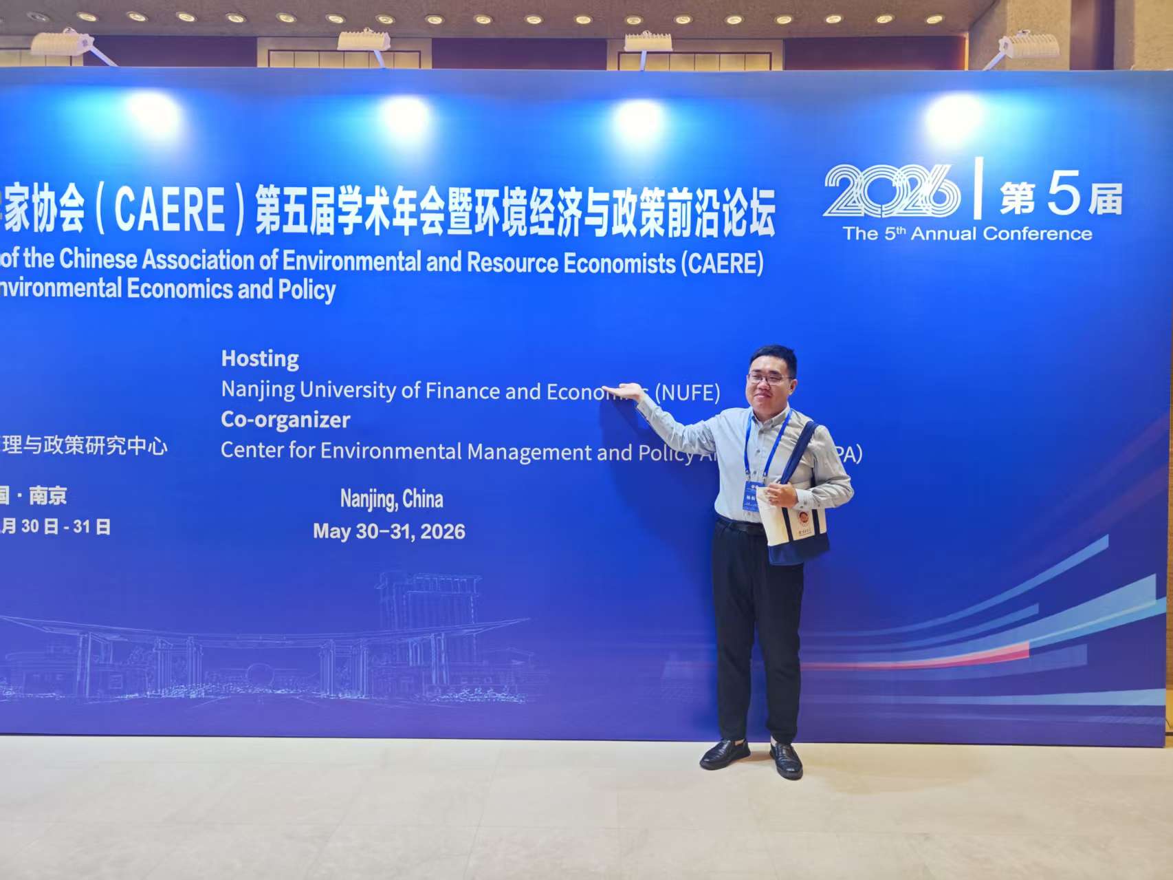 Symposium Banner